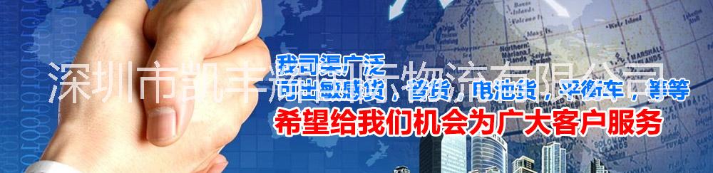 DHL莊家圖片/DHL莊家樣板圖 (3)