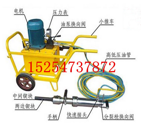 巖石分裂機(jī)圖片/巖石分裂機(jī)樣板圖 (1)