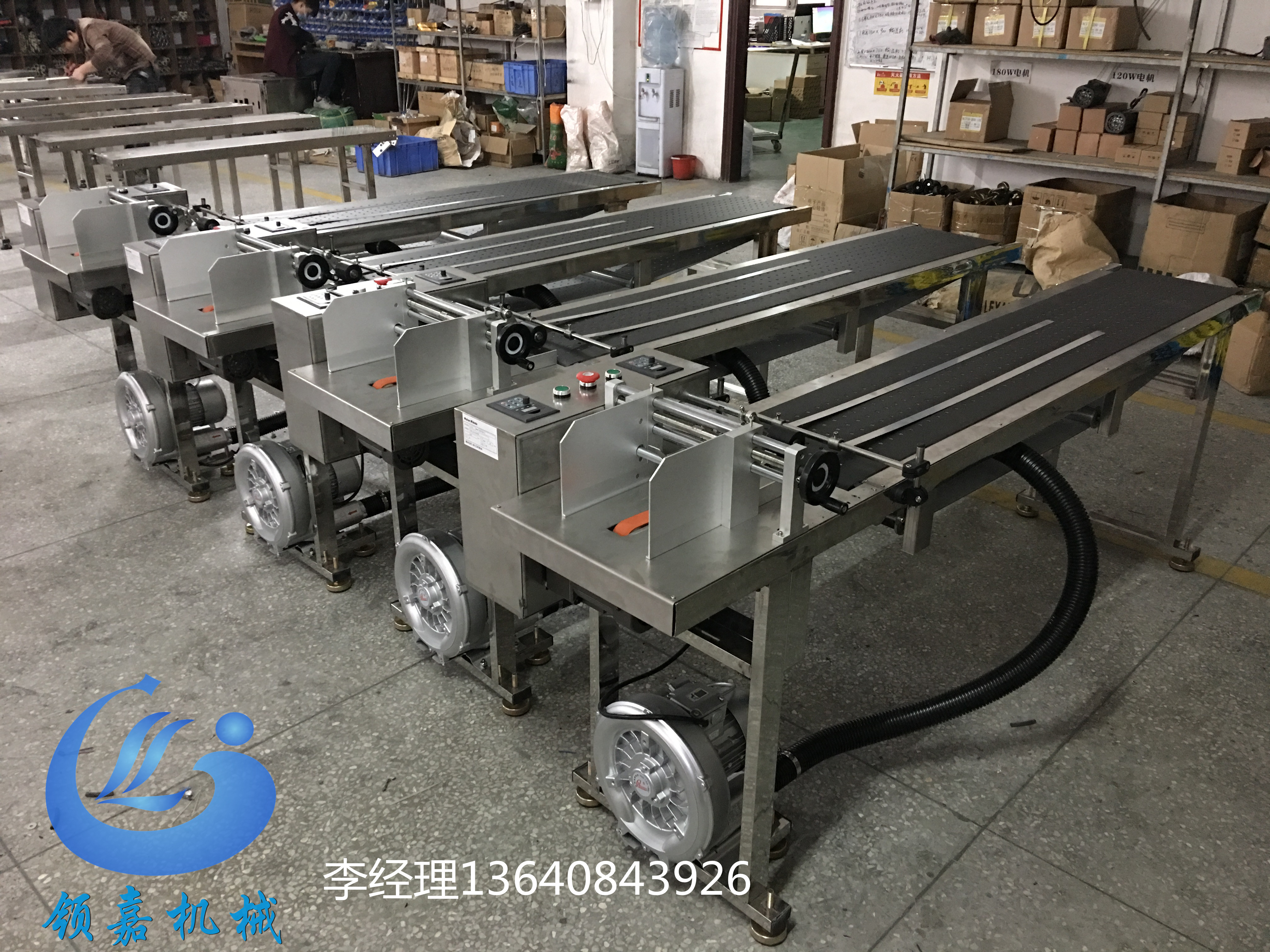 打碼分頁機(jī)  標(biāo)簽紙分頁機(jī)  廣州分頁機(jī)廠家