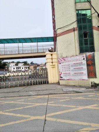 富華新村圖片