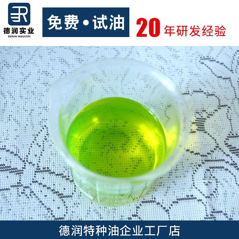 金屬切削液圖片/金屬切削液樣板圖 (2)