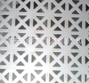 鋁板喇叭網(wǎng)圖片/鋁板喇叭網(wǎng)樣板圖 (4)