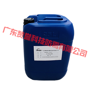 Mei boss膠水防霉劑廠家直銷(xiāo)