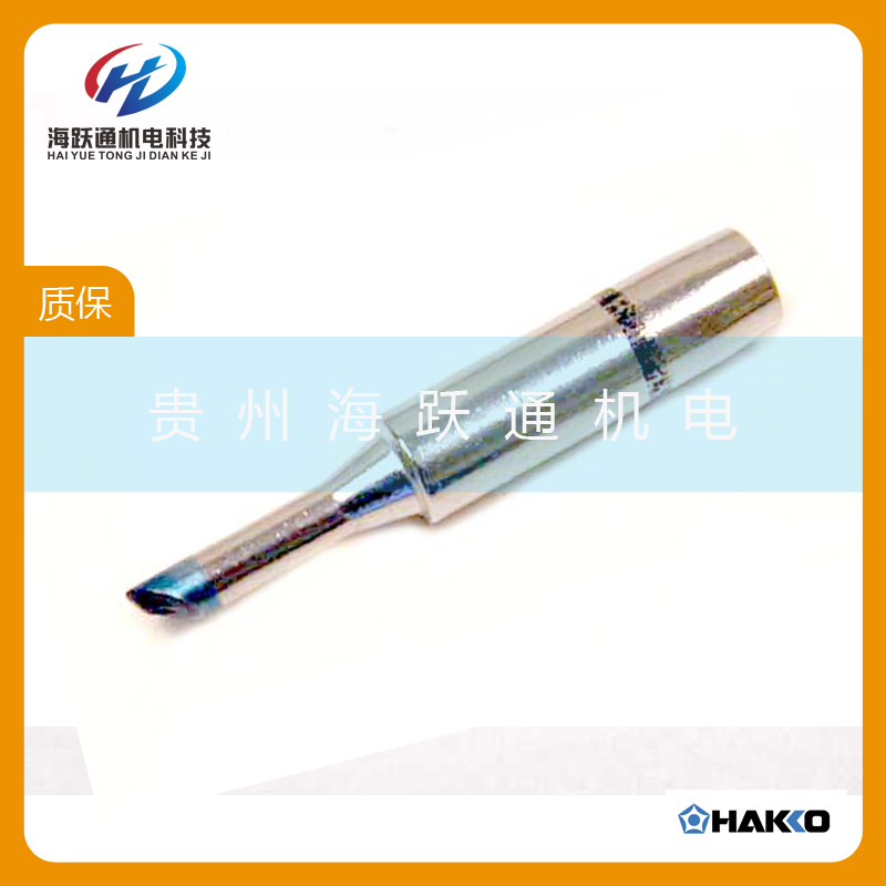 海躍通900L-T-4CF系 海躍通900L-T-4CF系列烙