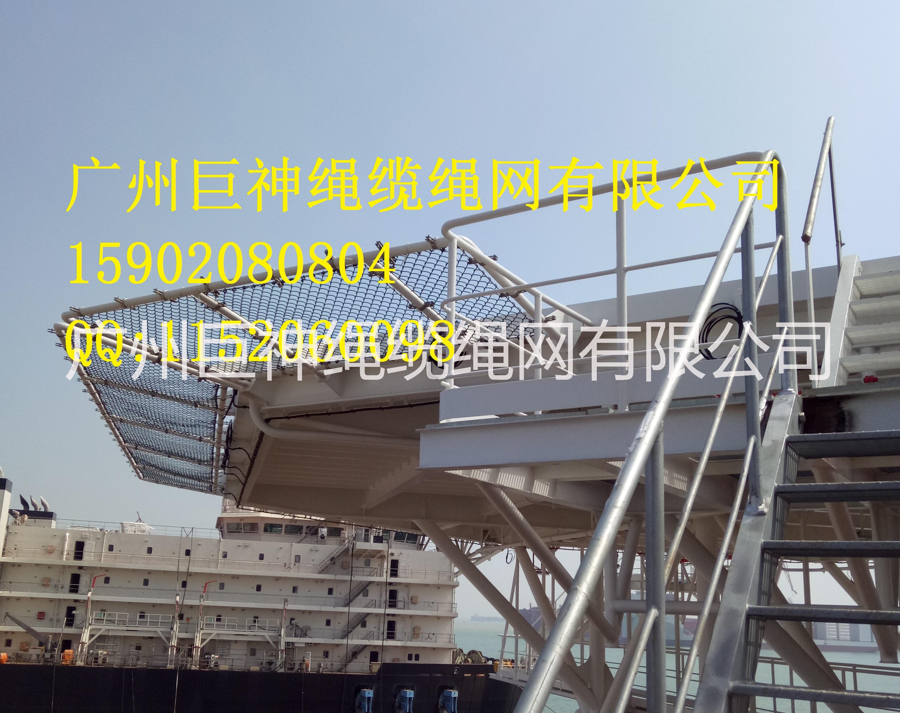 直升機平臺防護網著陸網安全網框架圖片/直升機平臺防護網著陸網安全網框架樣板圖 (4)