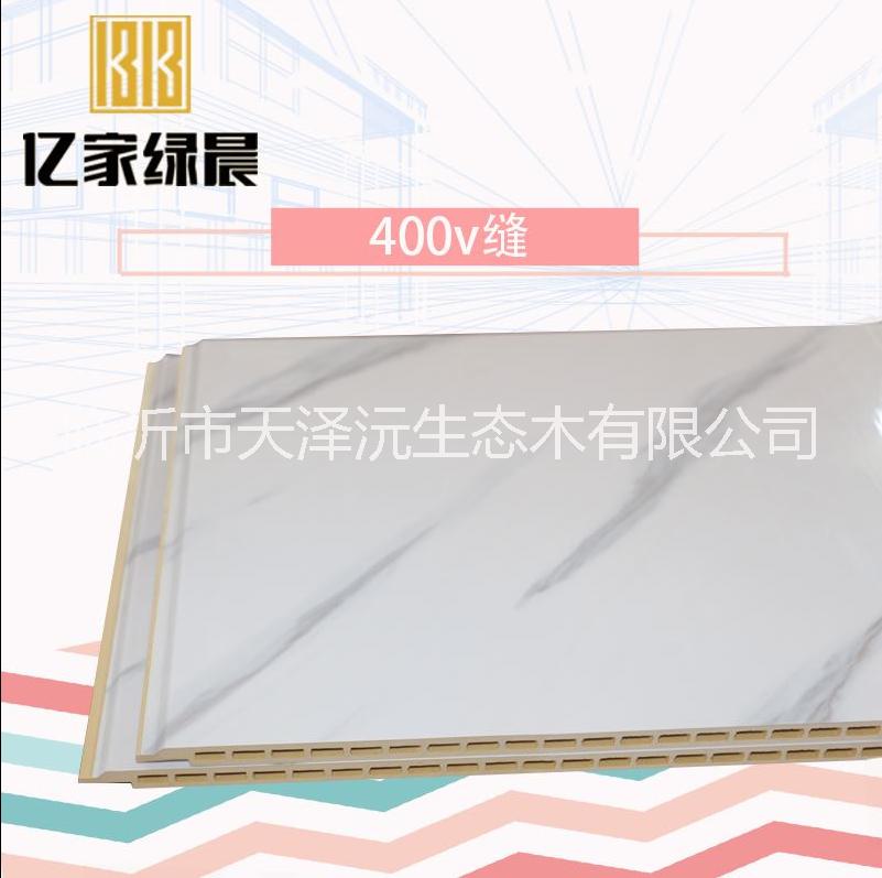 億家綠晨竹木纖維集成墻板圖片/億家綠晨竹木纖維集成墻板樣板圖 (1)