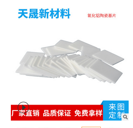 氧化鋯陶瓷圖片