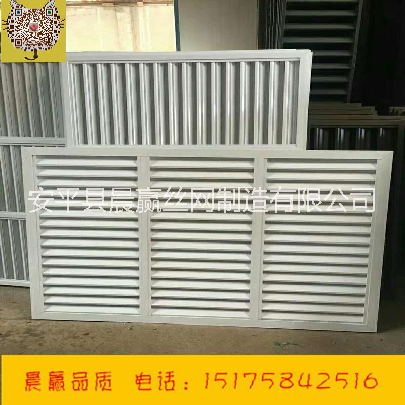 廣東鋁合金百葉窗圖片/廣東鋁合金百葉窗樣板圖 (3)