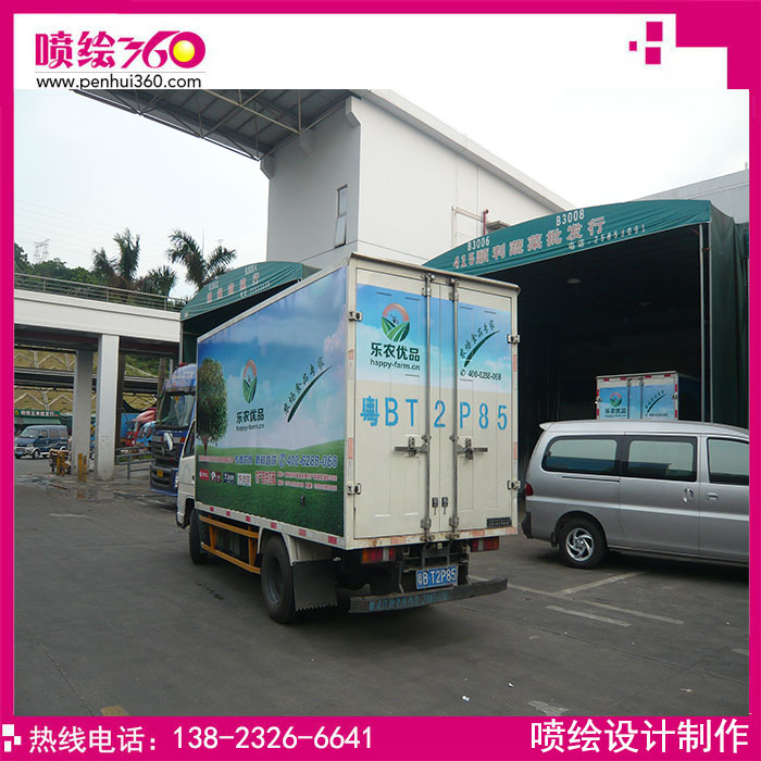 車身貼廣告圖片/車身貼廣告樣板圖 (4)