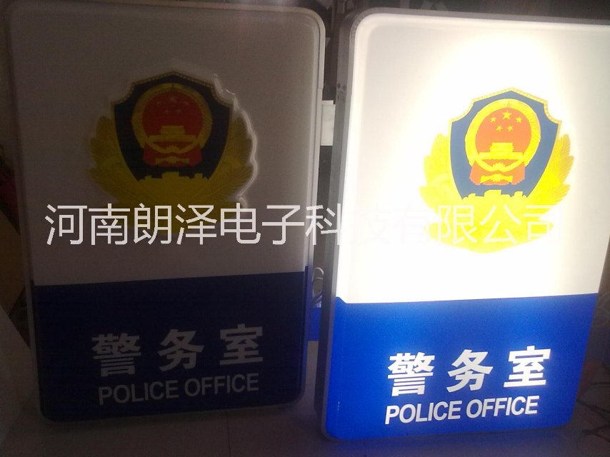 郑州市校园警务室灯箱 校园警卫室灯箱厂家