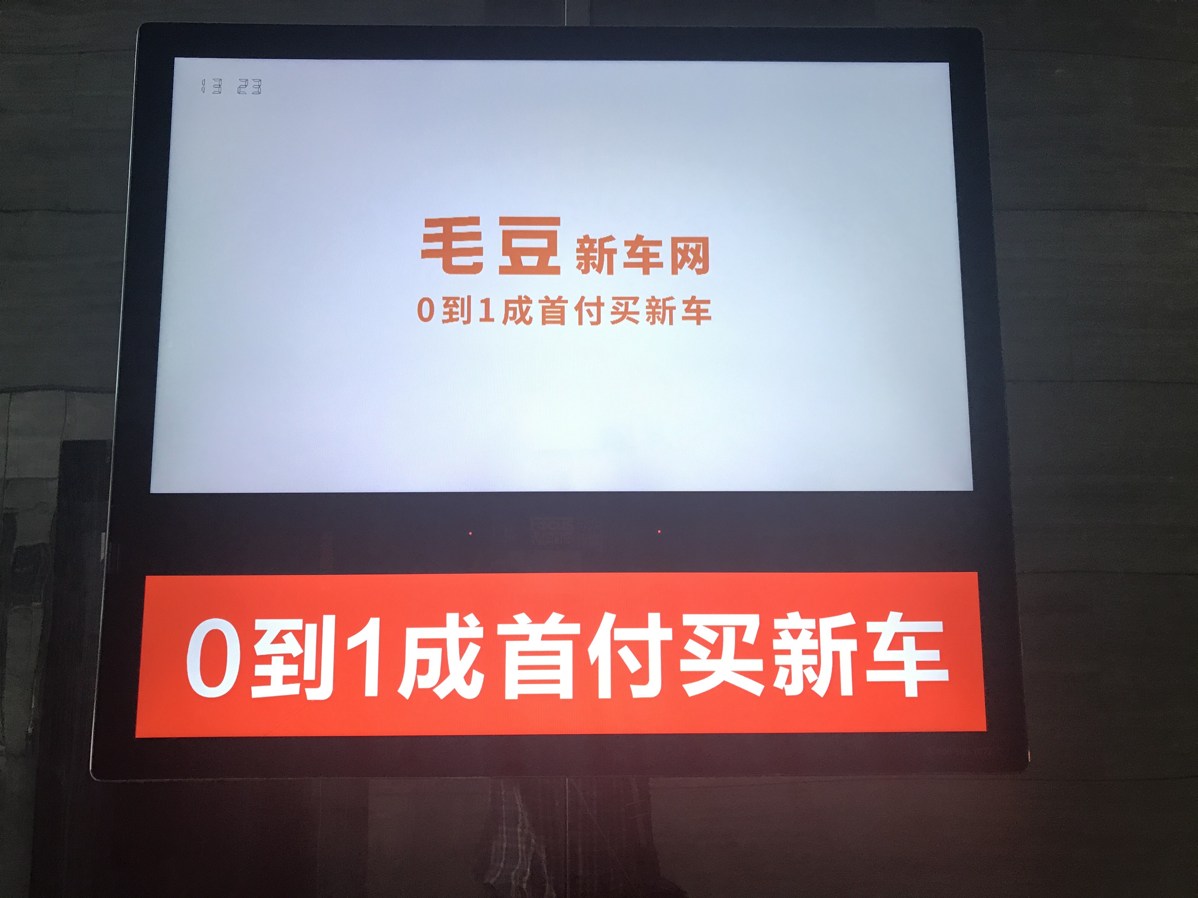 深圳電梯海報廣告圖片/深圳電梯海報廣告樣板圖 (2)