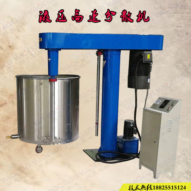 分散機(jī)圖片/分散機(jī)樣板圖 (4)