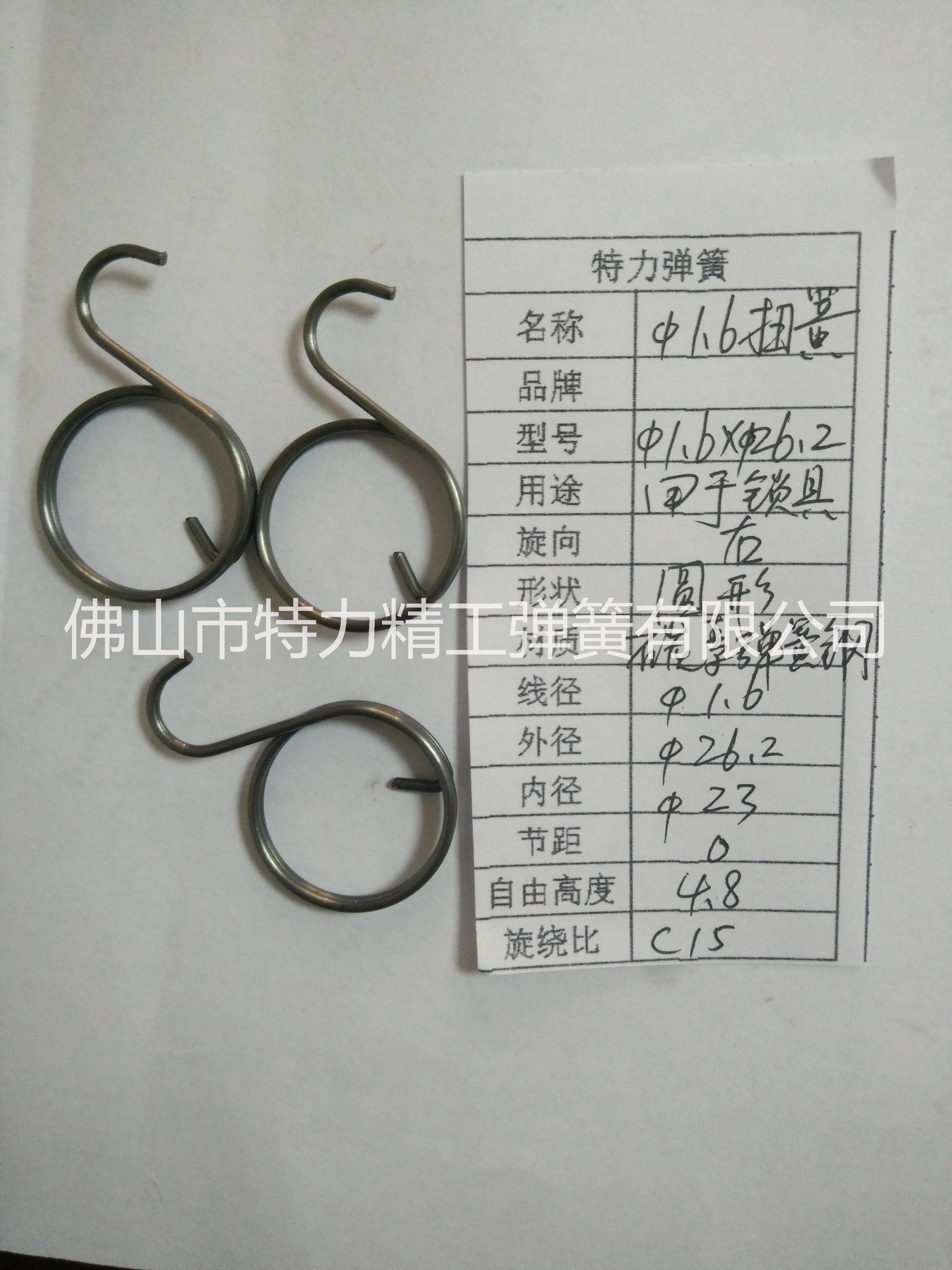 廠家供應(yīng)扭轉(zhuǎn)彈簧五金彈簧壓縮彈簧圖片/廠家供應(yīng)扭轉(zhuǎn)彈簧五金彈簧壓縮彈簧樣板圖 (4)