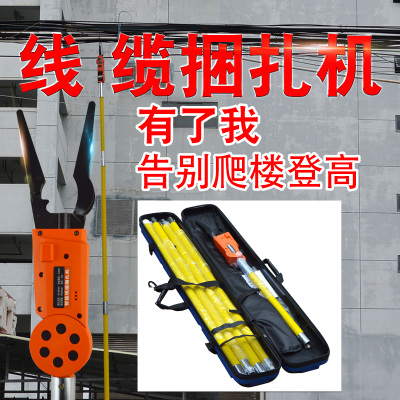 線纜捆扎機圖片/線纜捆扎機樣板圖 (2)