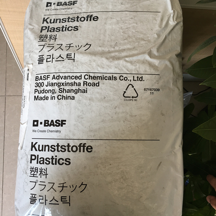 Ultramid A3ZHPUV德国巴斯夫BASF 原厂直供 可提供小批量试模 抗紫外线热稳定图片