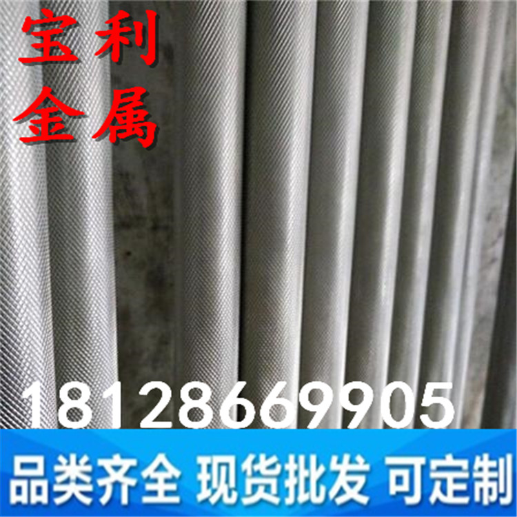 拉花鋁棒圖片/拉花鋁棒樣板圖 (4)