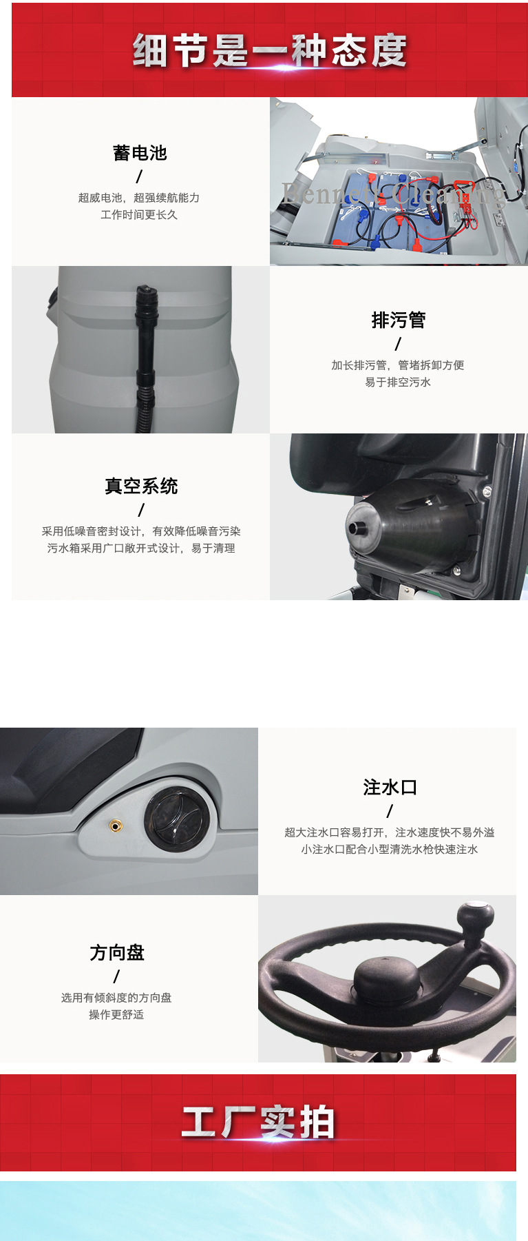 重慶洗地機(jī)大型電動(dòng)駕駛式洗地車圖片/重慶洗地機(jī)大型電動(dòng)駕駛式洗地車樣板圖 (2)