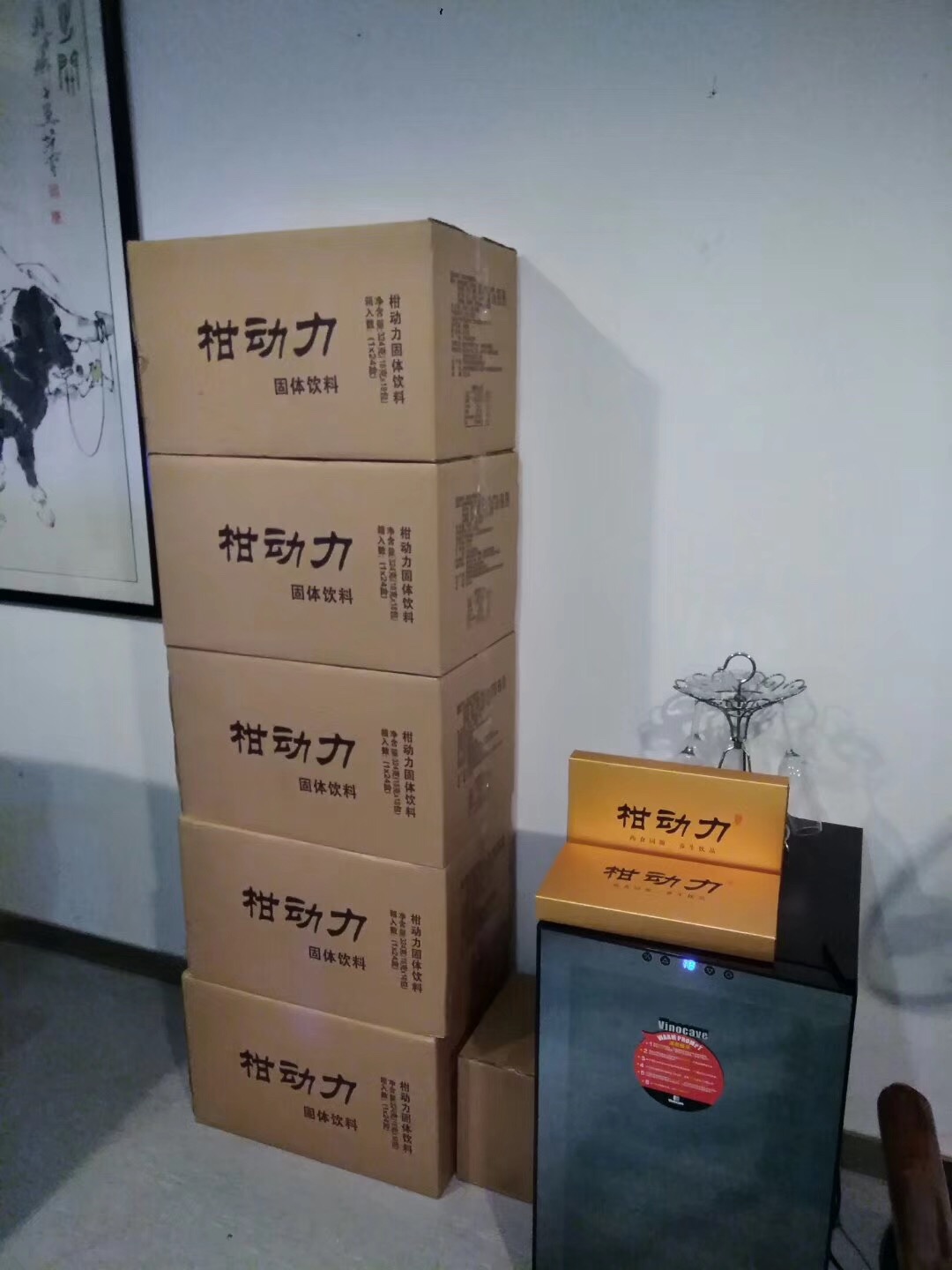 柑動(dòng)力不僅僅只解酒圖片/柑動(dòng)力不僅僅只解酒樣板圖 (2)