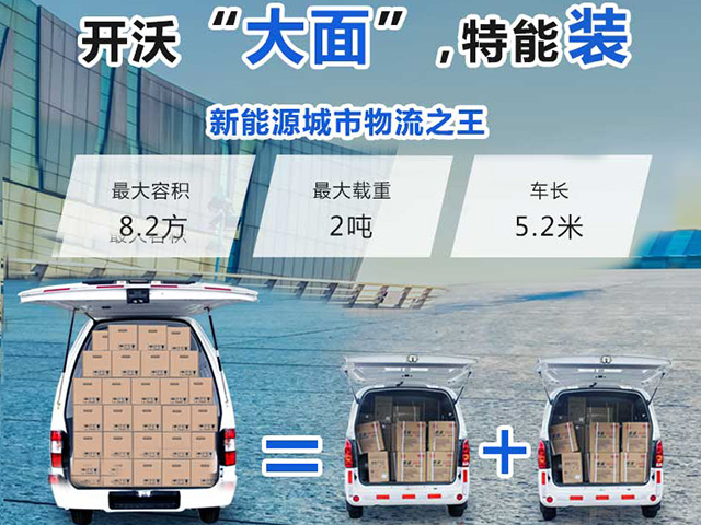 金龍開沃D10圖片/金龍開沃D10樣板圖 (3)