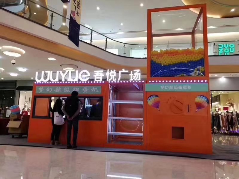 扭蛋機(jī)圖片/扭蛋機(jī)樣板圖 (2)
