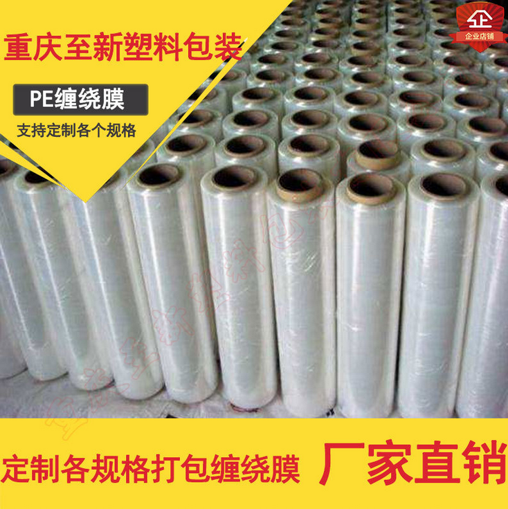 包裝膜POF熱縮膜 抗靜電環(huán)保圖片