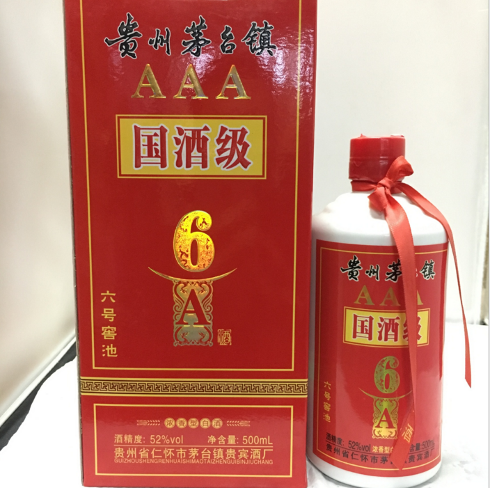 醬香型白酒河南白酒批發(fā)商鄭州白酒批發(fā)商鄭州白酒廠家鄭州白酒供應商鄭州白酒直銷鄭州杏花村白酒醬香型白酒 紅高粱