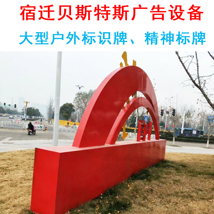 精神堡壘圖片/精神堡壘樣板圖 (4)