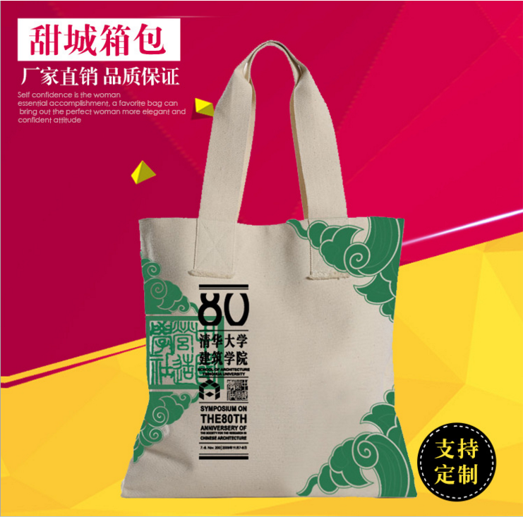 帆布袋廠家圖片/帆布袋廠家樣板圖 (1)