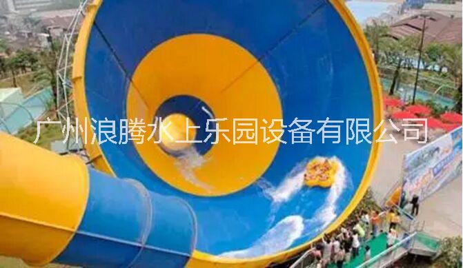 大喇叭滑梯圖片/大喇叭滑梯樣板圖 (4)
