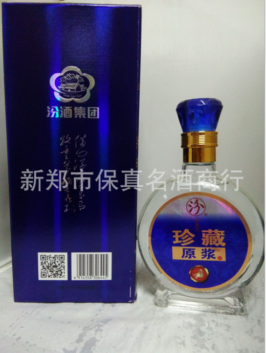 原漿酒圖片/原漿酒樣板圖 (2)
