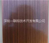 刨槽折彎圖片/刨槽折彎樣板圖 (2)