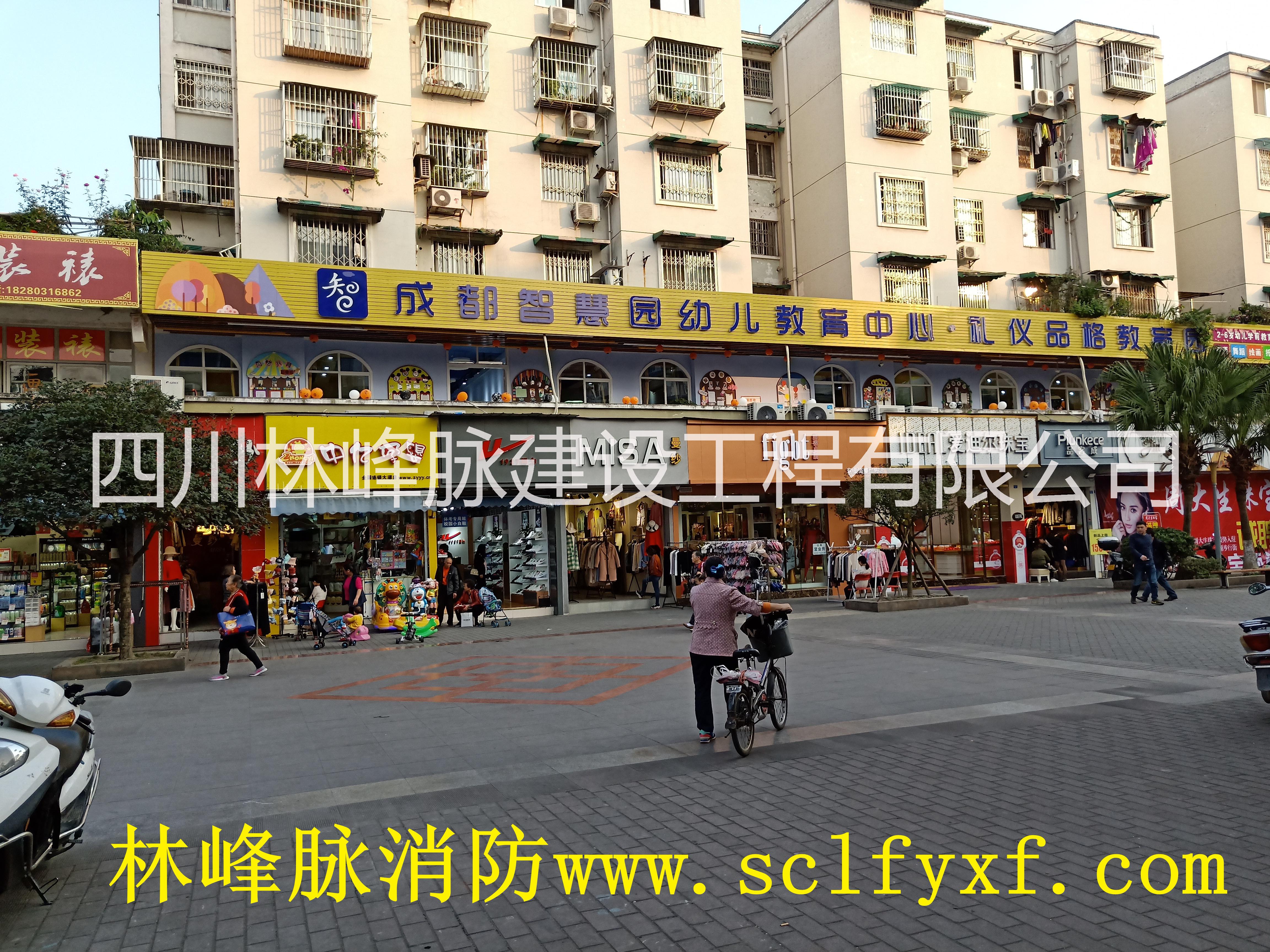 沈陽消防圖片/沈陽消防樣板圖 (4)