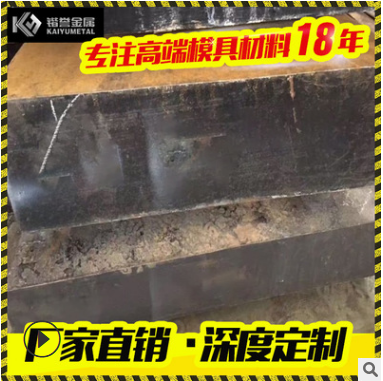 P20塑膠模具鋼圖片/P20塑膠模具鋼樣板圖 (4)