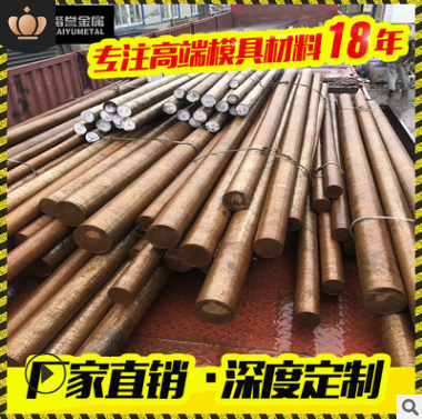 模具鋼圖片/模具鋼樣板圖 (1)