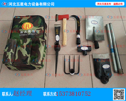 防汛搶險工具包圖片/防汛搶險工具包樣板圖 (4)