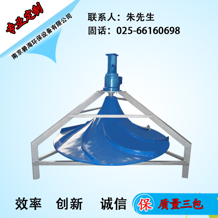 雙曲面攪拌機(jī)圖片/雙曲面攪拌機(jī)樣板圖 (2)