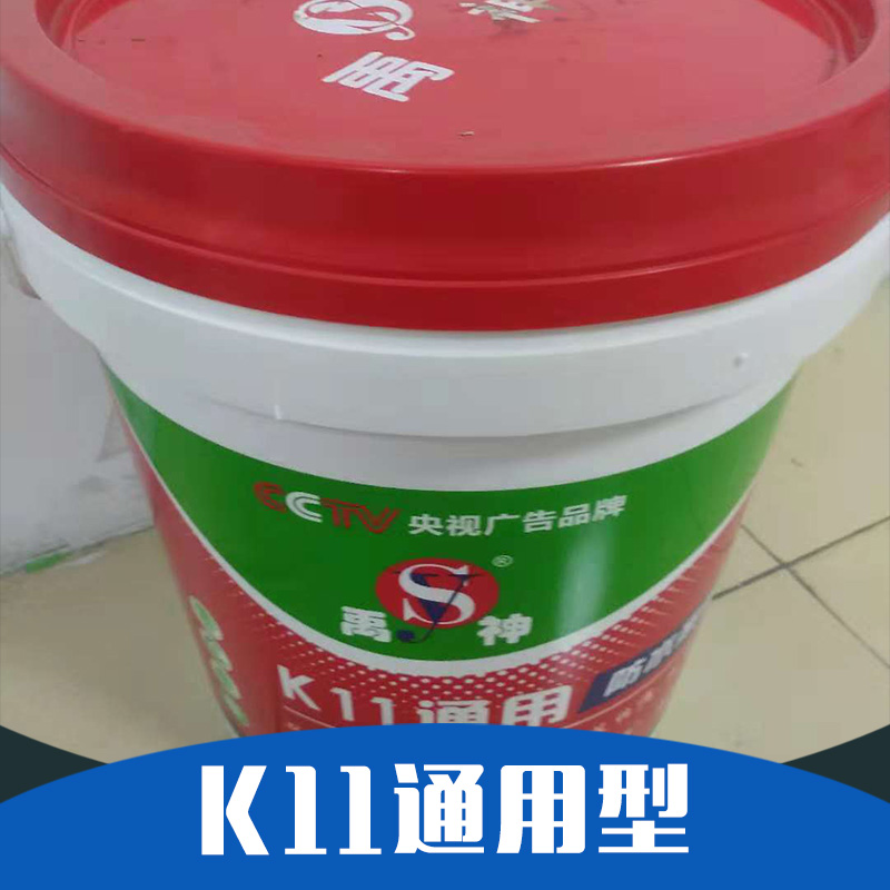 K11通用型圖片/K11通用型樣板圖 (2)