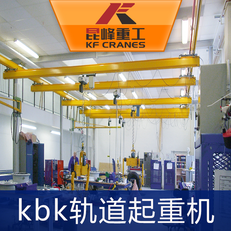 蘇州KBK柔性懸掛行車圖片/蘇州KBK柔性懸掛行車樣板圖 (1)