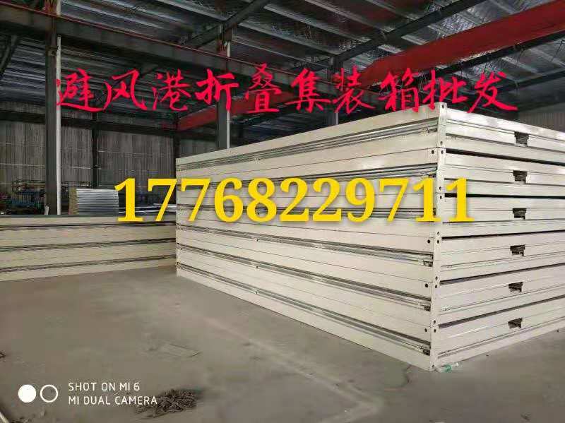 集裝箱圖片/集裝箱樣板圖 (4)