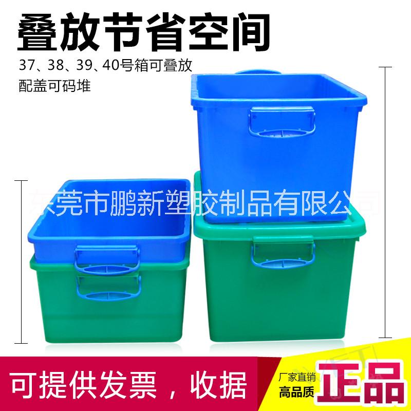 東莞周轉(zhuǎn)箱廠家 周轉(zhuǎn)箱供應(yīng)商 塑料箱批發(fā) 貨運(yùn)塑料箱 東莞周轉(zhuǎn)箱哪家好 周轉(zhuǎn)箱系列