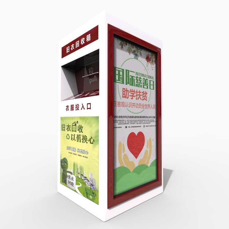 舊衣服圖片/舊衣服樣板圖 (3)