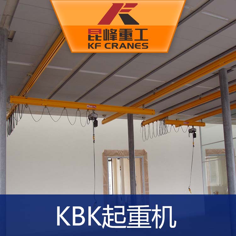 蘇州KBK柔性懸掛行車圖片/蘇州KBK柔性懸掛行車樣板圖 (2)