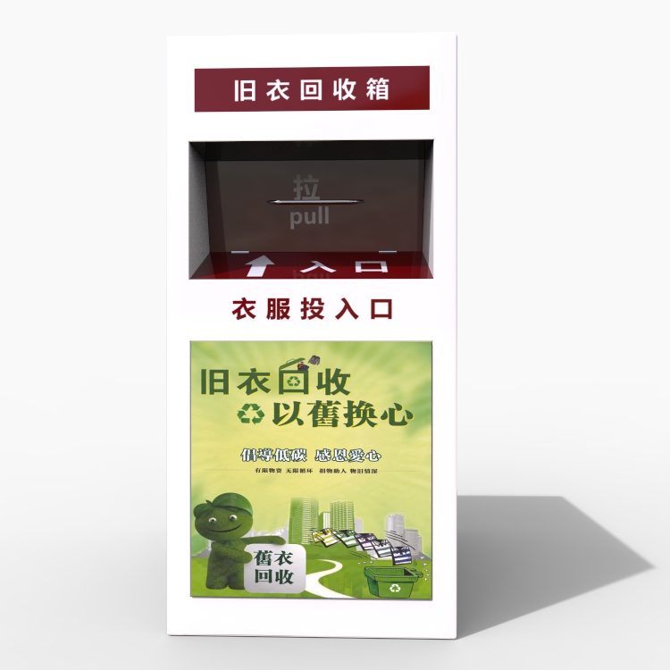 舊衣服圖片/舊衣服樣板圖 (2)