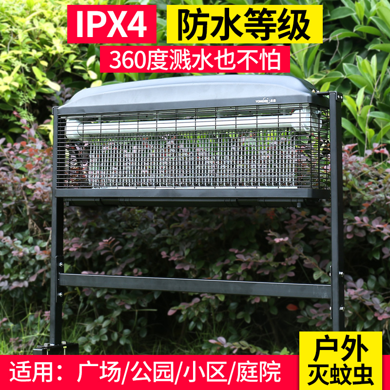 永鑫戶外滅蚊燈圖片/永鑫戶外滅蚊燈樣板圖 (1)