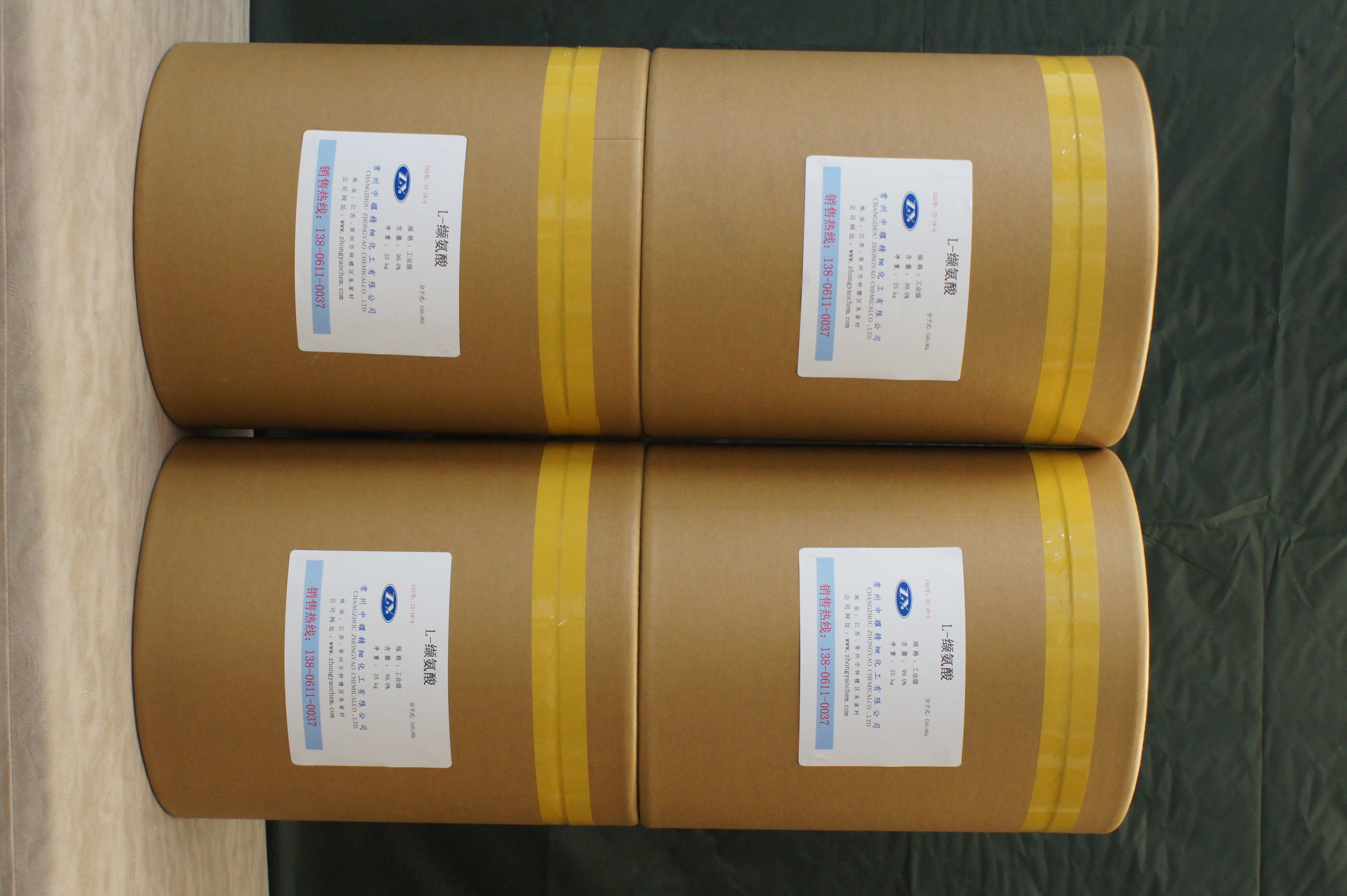 L-纈氨酸工廠直銷