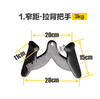拉背神器 背部練習桿圖片/拉背神器 背部練習桿樣板圖 (3)