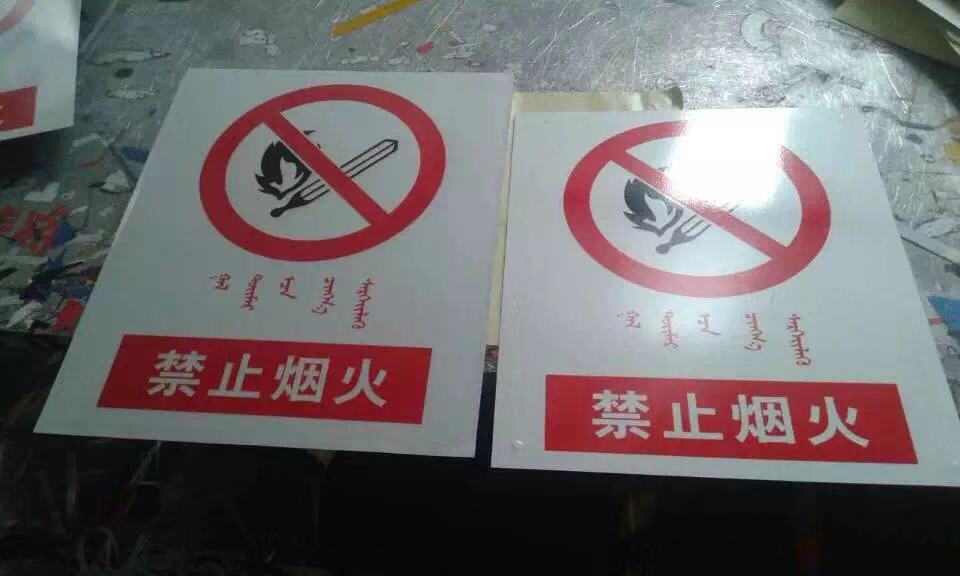 神木交通標(biāo)志牌 神木指示牌 神木道路施工牌 神木安全警示牌神木標(biāo)牌廠 神木標(biāo)志牌神木反光牌