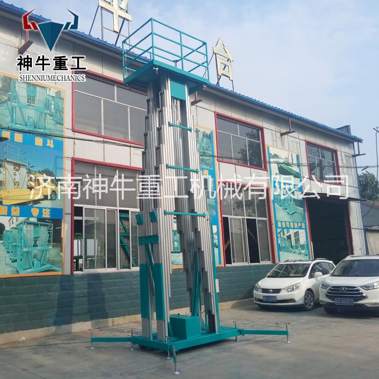 鋁合金升降平臺(tái)圖片/鋁合金升降平臺(tái)樣板圖 (2)