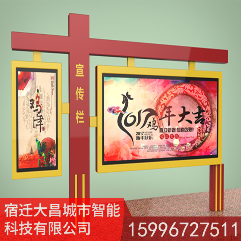 黨政宣傳欄圖片