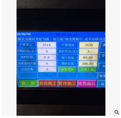 不銹鋼管切管機圖片/不銹鋼管切管機樣板圖 (1)